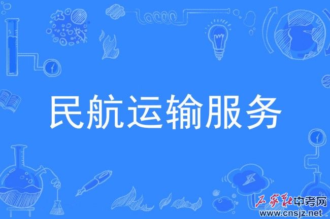 河北省交通职业技术学校新增中专专业