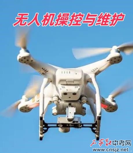 河北省交通职业技术学校新增中专专业